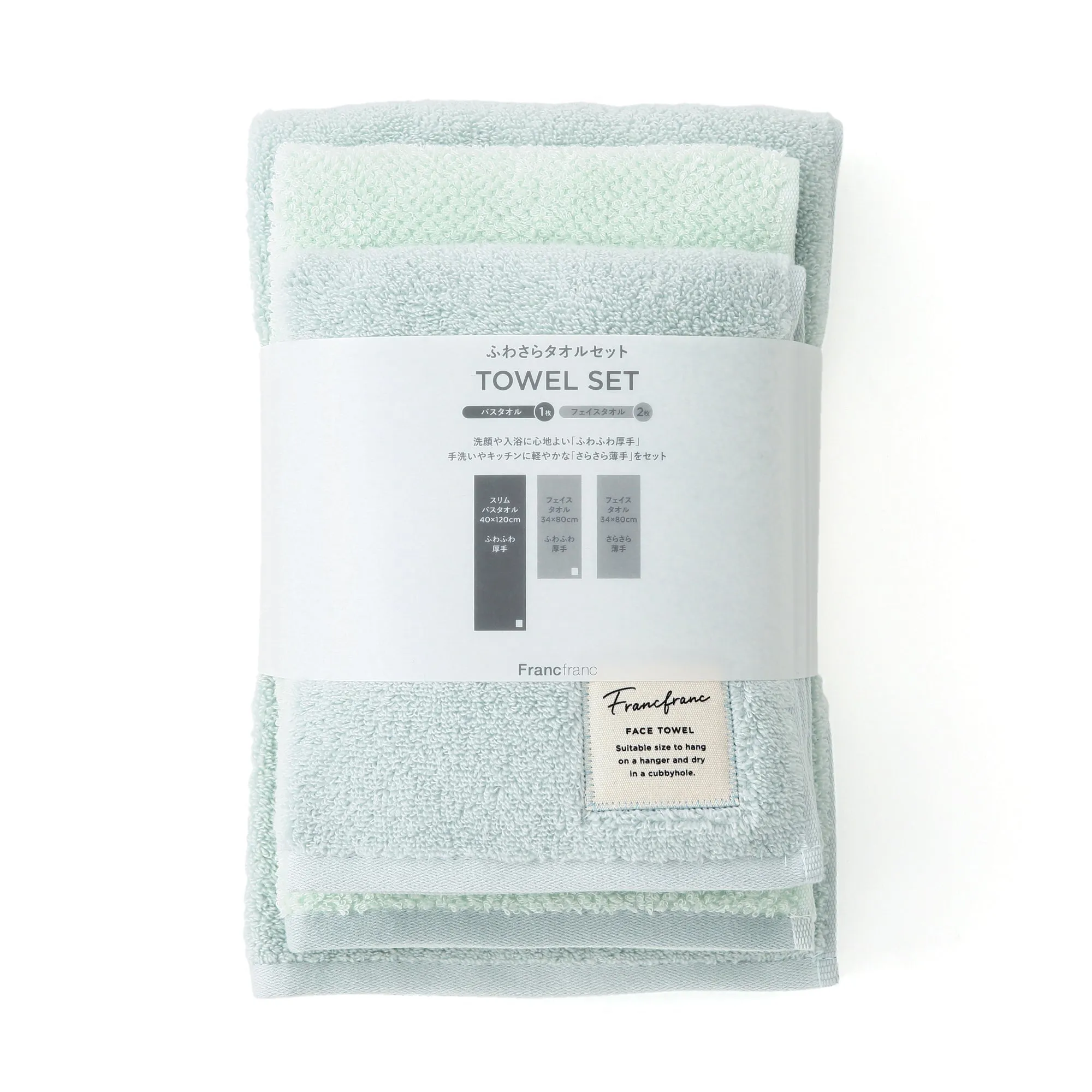 Fuwasara Bath Face Towel 3P Set Green