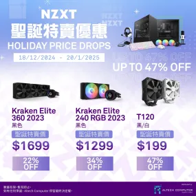 NZXT T120 CPU COOLER White 白色 RC-TN120-W1